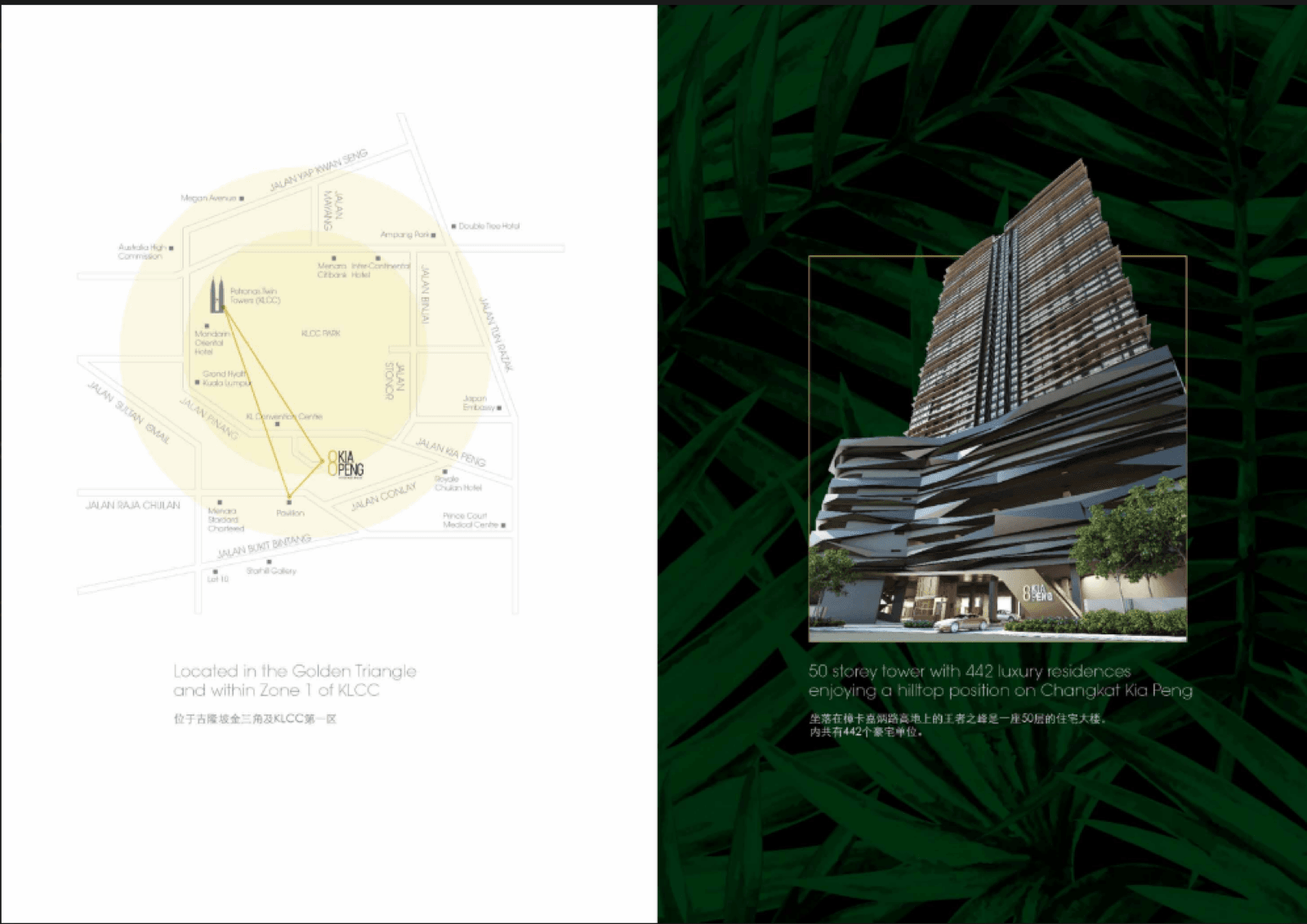 8 Kia Peng @ KLCC project image 4